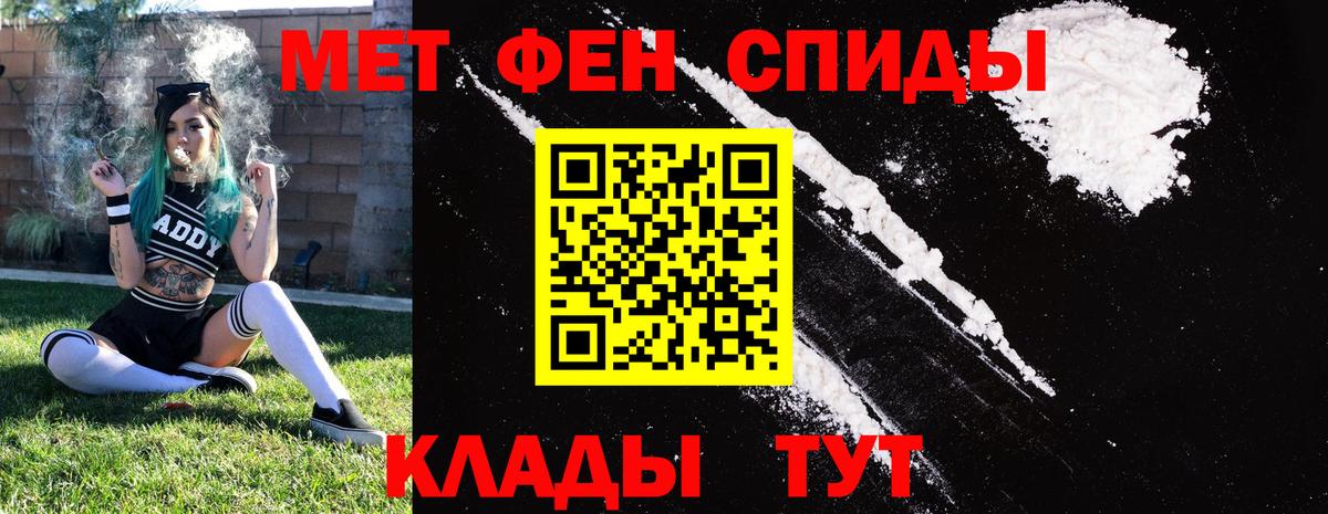shop какой сайт  Amphetamine 97%  Вход с VPN  Гатчина  АМФЕТАМИН 