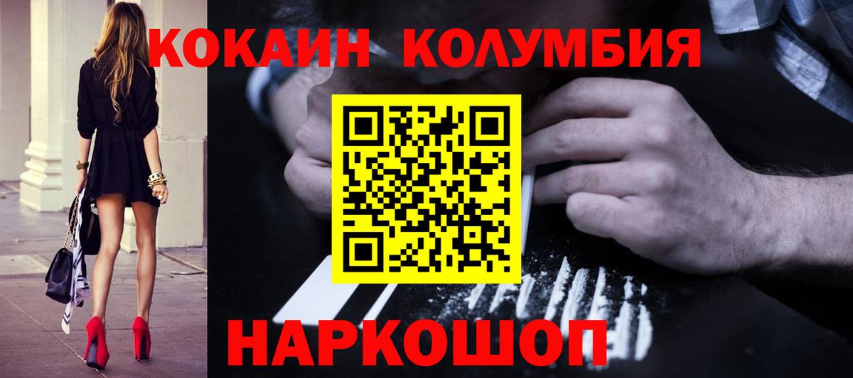 Кокаин 98% Гатчина