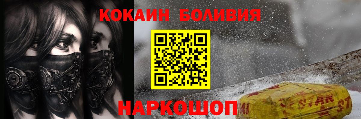 Кокаин Columbia  Вход с VPN  Гатчина 