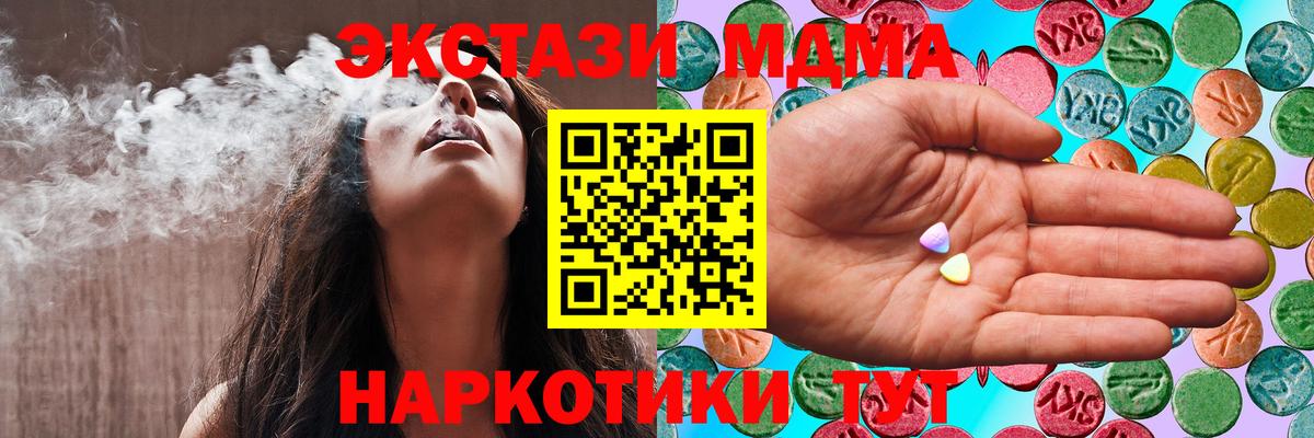 Ecstasy Дубай Гатчина