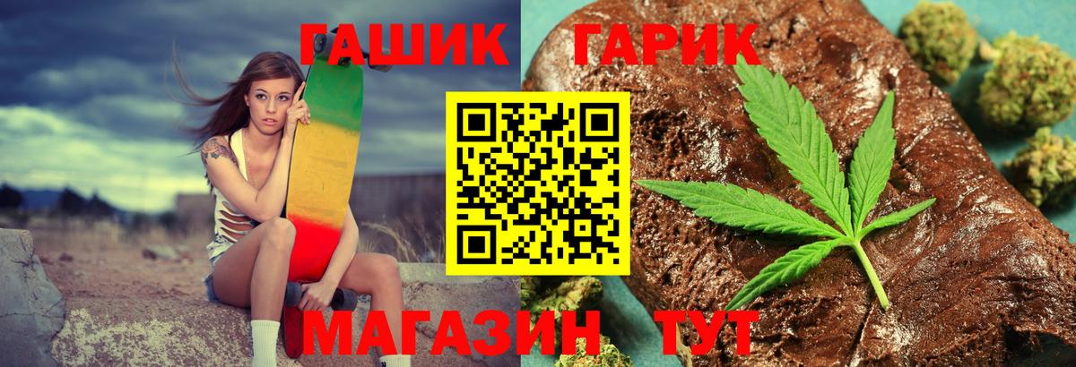 где продают   ГАШИШ хэш  Вход с VPN  Гатчина 