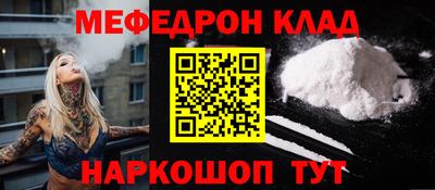 mdpv Мариинск