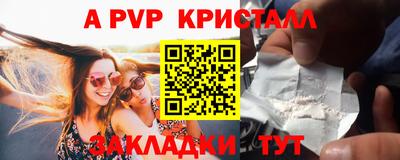 mdpv Мариинск