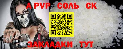 mdpv Мариинск