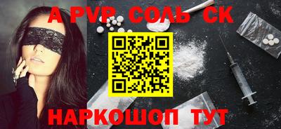 mdpv Малгобек