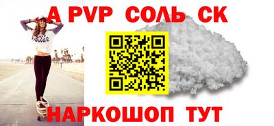 mdpv Мариинск