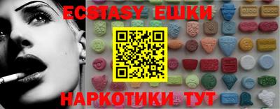 mdpv Малгобек
