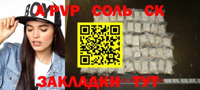 mdpv Мариинск