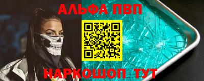 mdpv Малгобек