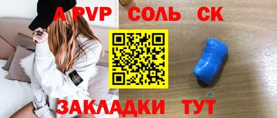 mdpv Мариинск