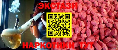 кокаин VHQ Малоярославец