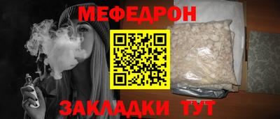 mdpv Малгобек
