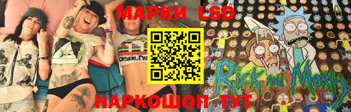 Наркотические марки  Марки 25I-NBOMe 1,5мг  Вход с VPN  Гатчина 