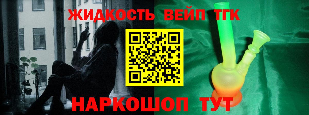Дистиллят ТГК гашишное масло  ТГК Wax  Вход с VPN  Гатчина 