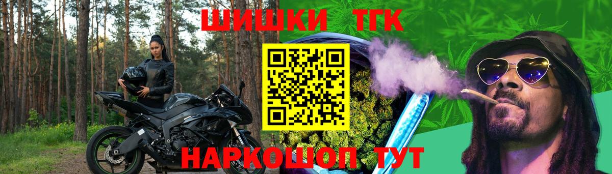 Гатчина  МАРИХУАНА семена  Вход с VPN  Бошки Шишки Bruce Banner  Бошки Шишки Bruce Banner 
